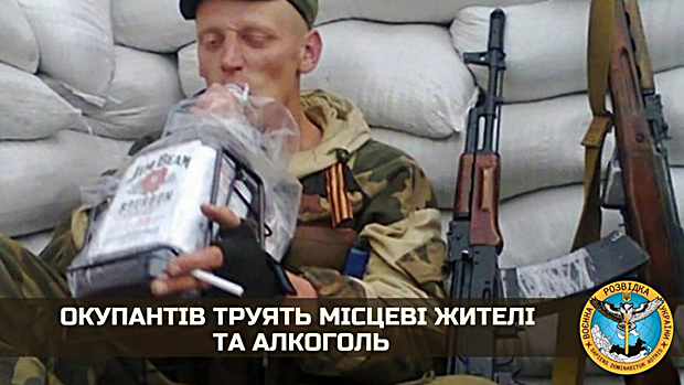 우크라이나 관리는 한 우크라이나 여성이 러시아군에게 간식을 먹자며 초대했고, 그 후 여러 러시아군이 독살을 당했다고 말했다./우크라이나 국방부 페이스북