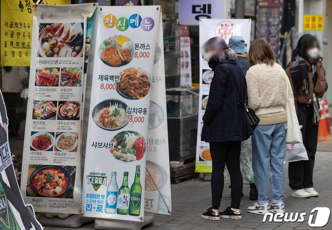 서울 중구 명동거리 식당가의 모습. /뉴스1DB