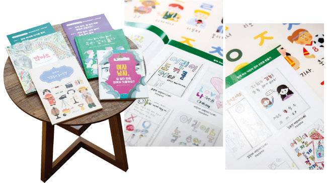 우따따에서 판매하는 그림책과 워크북 세트 .