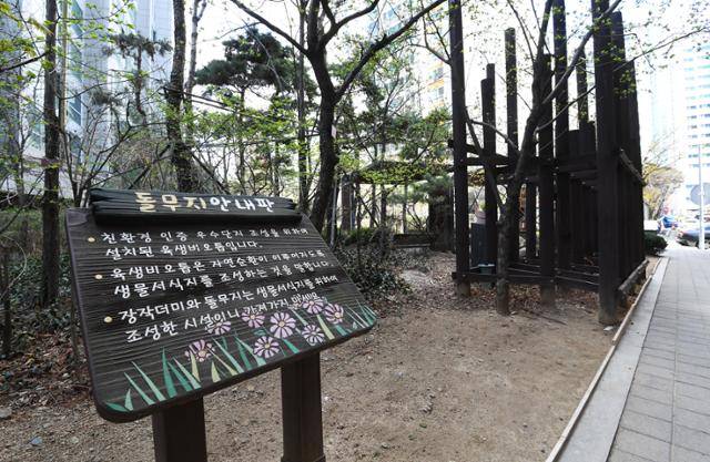 K빌딩 뒤편에 설치된 정원 안내판에 "친환경 인증 우수단지 조성을 위해 설치된 육생 비오톱입니다"라는 문구가 적혀 있다. 이 건물은 정원 조성을 통해 배점 1점을 부여받았지만, 실제 정원의 크기는 인근 비인증 건축물의 정원과 큰 차이가 없어 보였다. 배우한 기자