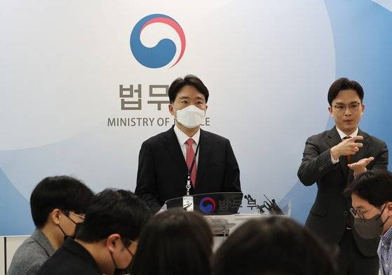 정재민 법무부 법무심의관이 5일 서울 서초구 서울고검 의정관에서 민법 개정안 관련 브리핑을 하고 있다.연합뉴스