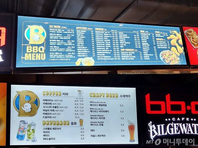 서울 종로구 청진동 소재의 롤파크에 위치한 BBQ 빌지워터점 메뉴판./사진=구단비 기자