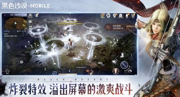 '검은사막 모바일'이 26일 중국에 진출한다 [사진='탭탭' 캡처]