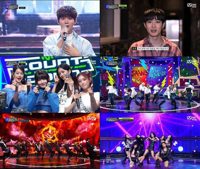 Mnet 방송 캡처