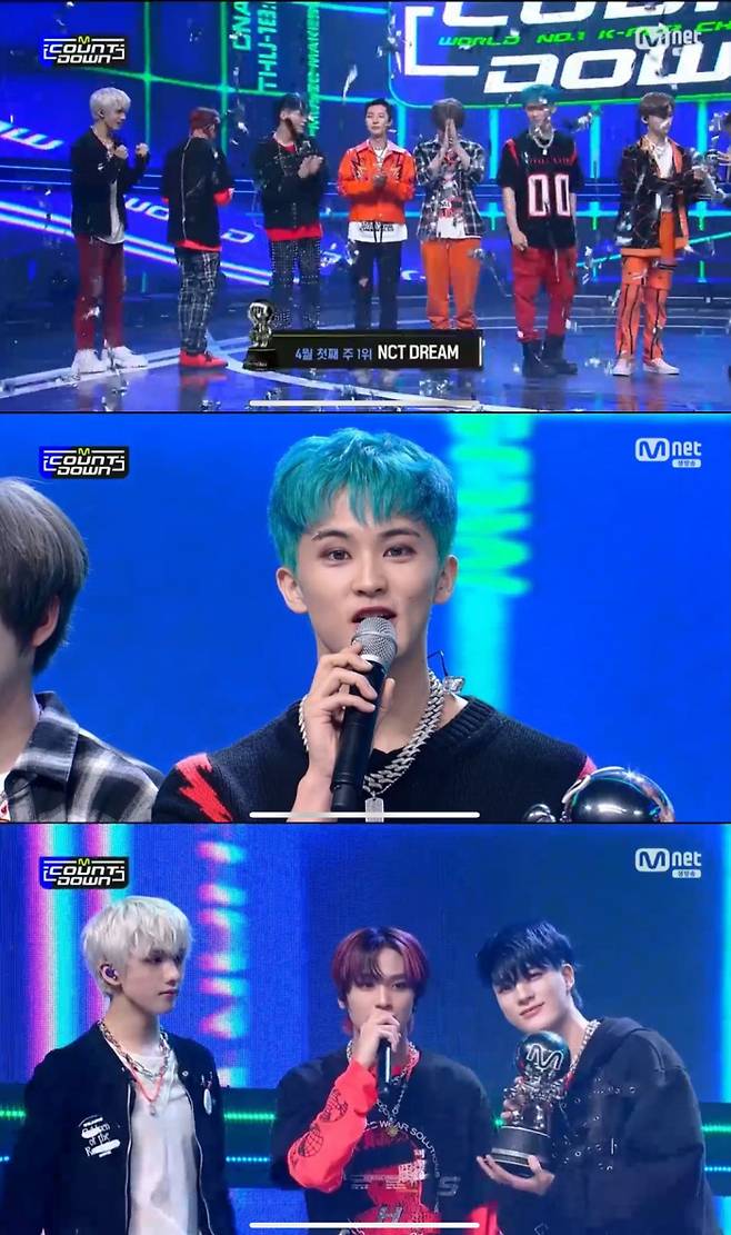 Mnet 방송 캡처