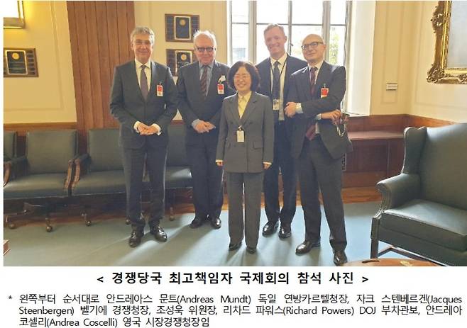 [공정거래위원회 제공. 재판매 및 DB 금지]