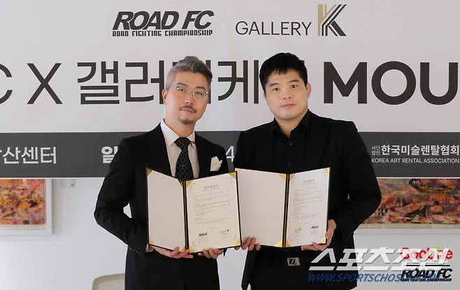 갤러리K 김정필 대표(왼쪽)와 로드FC 김대환 대표. 사진제공=로드FC