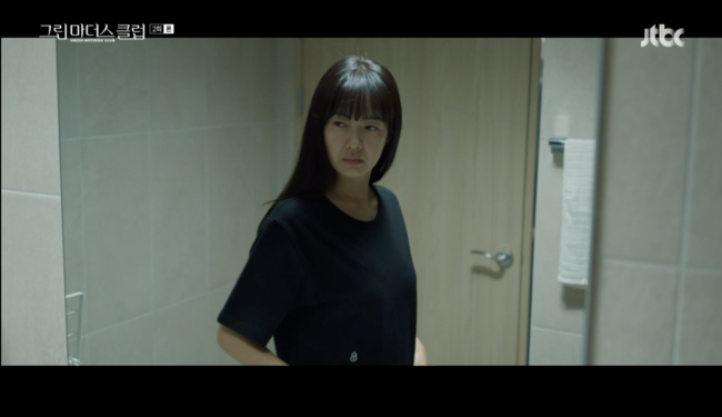 '그린마더스클럽' 방송화면