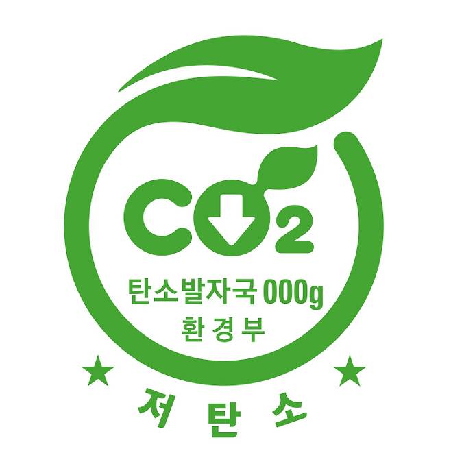 저탄소제품인증 / 한국환경산업기술원