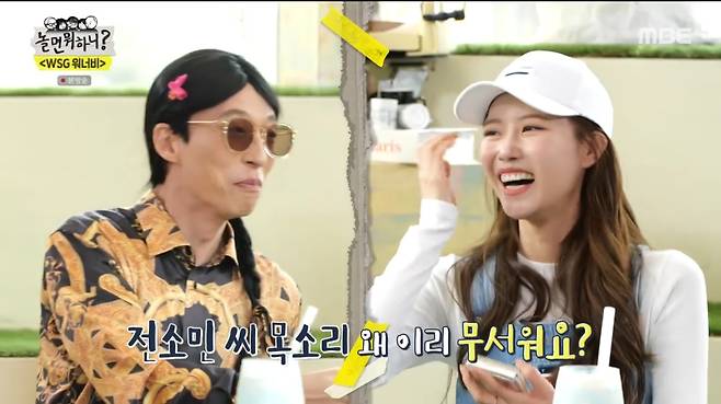 This time, the Yoo Jae-Suk female vocal group is born.In MBC Hangout with Yo broadcasted on the afternoon of 9th day, Yoo Jae-Suk became a new buffet Yupalbong and met with unexpected entertainers for the production of WSG Wannabe.On this day, Yoo Jae-Suks new adjective character Yupalbong appeared.Yupalbong features Jimi Hendrix Yu, who hit the refund expedition in 2020, and a danggi head, which is a distant relative of the Yuyaho twins who created MSG Wannabe in 2021.Do you draw a big picture with that Upalbong? He said, I met with the heads of the agency to produce the female vocal group WSG Wannabe.Yupalbong, who prided himself on being an American after the top 100 ears of Jimi Hendrix Yu and the top 10 ears of Yuyaho, first visited Antennas head You Hee-yeol and revealed his plan.Im going to be with the three major agencies, but a big agency with a huge scale and perfect system cant be here, a company that has never been involved in Audition.I will be with a company that thinks Why are you with such a company? You Hee-yeol is not qualified as an Audition-based Tajara; just lend me the company name, Yupalbong asked.The reason was that when people familiar with Audition gathered, they could not find unexpected figures like MSG Wannabe Ji Seok-jin. So You Hee-yeol said, You are a complete fraud.A Year Ago in Winter In August, when I signed with Yoo Jae-Suk, there was a rumor that I would change this company to my own name by spring of this year. Yoo Jae-Suk asked me to save the dance practice room.What is the Yoo Jae-Suk paper asking for a practice room? Yupalbong said, I know that some entertainers have wanted to join.If youre going to put your name on Antenna, you have to show the best results.In the end, you Hee-yeol, who emphasizes that it is a pride confrontation and competition, said, The first edition is currently underway in Amam.A total of four agencies, including Antenna, will be joining together; the next company to meet is Jeong Jun-ha, a one-person agency, Yamujin Enter. Yupalbong, who visited the Yamujin Enter, asked the atmosphere of the restaurant-like Jeong Jun-ha company, Where are the employees of the enterers? How many are there?Jeong Jun-ha, who was trying to answer, was restless, saying, The employees who are in the skewer shop come and go, do not touch it.Is there a logo? He said, How much is the sales for one year?Jin-has sales to tablet PCs were surprised that Yupalbong said, Is it about 300,000 won?Have you ever been offered a project by a big agency, a big audition screening proposal? Have you been heartbroken recently?I have never felt a sense of excitement, expectation, and enthusiasm, he promised, I will let you come to the ground. However, I sighed while watching Jeong Jun-ha who did not listen to the song after A Year Ago in Winter.Upalbong met Lee Mi-joo, a member of the idol group Lovels, and asked him to attend the WSG Wannabe Audition.Lee Mi-joo, who did not prove his vocal skills at the time of LoveLeds activities, said, There were many members, and there were separate songs, dances, and entertainment.I was in charge of entertainment, and the Mebo line was a cross wall, he said.Lee Mi-joo, who has been singing for two hours in a karaoke room alone, said, I think the time has come to show vocal ability.I think I have a feeling of excitement, he said. I wanted to show more when I moved to Antenna, but I think I have a chance to catch it.Its a blind audition that only plays with a voice, no one knows what performers will come, said Yupalbong. The voice that only hears with ears is completely different.I could be eliminated. Lee Mi-ju recommended actors Lee Sun-bin and Jeon So-min as another participants. Unexpected, Yupalbong said, Are you recommending it because you are close?I doubted it, but Lee Mi-joo tried to make a phone call on the spot, saying, My sister is full of emotions because she is an actor. However, Jeon So-min said in a low voice, My sister will call me later, and Lee Mi-joo said, Yes, go in.Yoo Jae-Suk could not stop laughing, saying, Why is Mr. Jeon So-mins voice so scary?Meanwhile, Haha met Park Joo-Mi, a book-supporting goddess who kept his teenage excitement.Haha has been shy like a boy, saying, There was no one I did not like. Park Joo-Mi, who entered the entertainment industry at the age of 20, is a 30-year-old actor.After marrying in 2001, she now has 21- and 16-year-old children; Haha admired her as just like before, my sister is so pretty.Park Joo-Mi refused to call her sister, teacher, and allowed her to call her sister.Haha asked about his relationship with Kang Ho-dong, Yoo Jae-Suk: Didnt Kang Ho-dong like his sister during Showers?When asked by Haha, Park Joo-Mi recalled: I had a great breath, I did my best in the field and I was energy good, so I think I was loved a lot.I didnt even know I existed, said Yoo Jae-Suk, an alumni of Seoul National University of Arts.However, when I saw Yoo Jae-Suk, who is strictly and thoroughly managed to himself and always takes on a new challenge, he said, It became a big whip, I thought I should try.Park Joo-Mi, who chose Yoo Jae-Suk among Kang Ho-dong - Yoo Jae-Suk, said, It is a moment to get laid.Yoo Jae-Suk, who was good at my age 50 and wanted to be a better actor, looked good. 