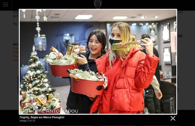 PAOK 이다영(왼쪽). (사진=PAOK 홈페이지 캡처) *재판매 및 DB 금지