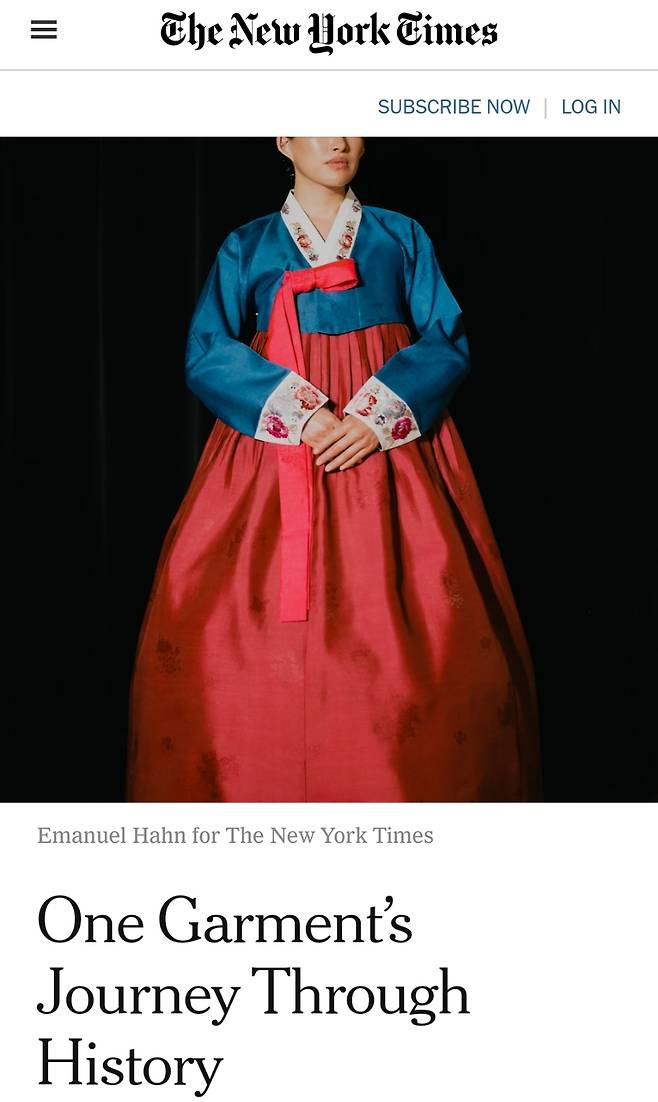 뉴욕타임스 홈페이지