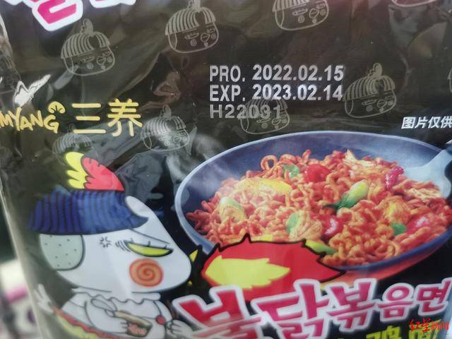 韓라면, 중국 수출품에만 ‘고무줄’ 유통기한 적용 소비자 우롱했다? “사실과 달라”/ 웨이보