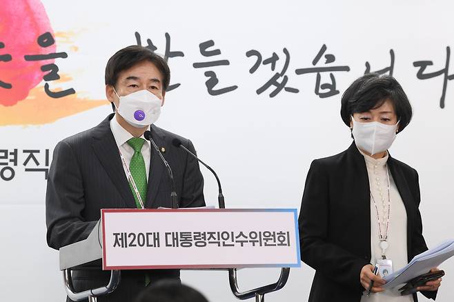 이용호 제20대 대통령직인수위원회 정무사법행정분과 간사가 11일 서울 종로구 통의동 인수위원회 공동기자회견장에서 법적, 사회적 나이 계산법 통일에 관한 브리핑을 하고 있다. [연합]