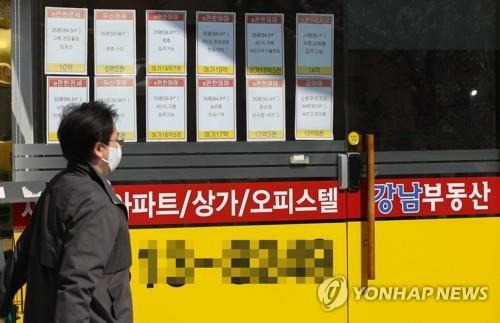 서울시내 중개업소 모습  [연합뉴스 자료사진]