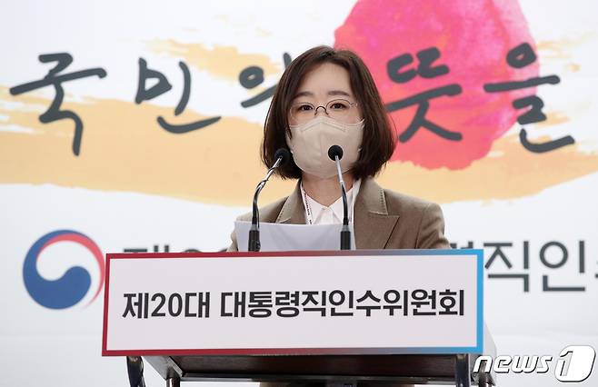 최지현 대통령직인수위원회 수석부대변인이 8일 서울 종로구 통의동 제20대 대통령직인수위원회 기자회견장에서 정례브리핑을 하고 있다. 2022.4.8/뉴스1 © News1 인수위사진기자단