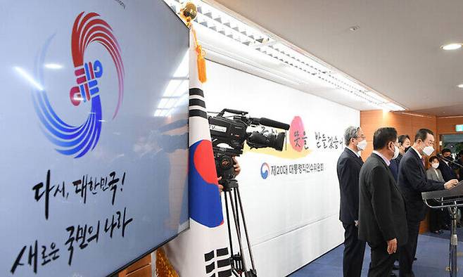 박주선 대통령취임준비위원회 위원장이 11일 서울 종로구 통의동 대통령직인수위원회 사무실에서 대통령 취임식 슬로건과 엠블럼을 공개하고 있다. 준비위가 이날 발표한 취임식 슬로건은 ‘다시, 대한민국! 새로운 국민의 나라’다. 엠블럼은 한국 전통 매듭인 ‘동심결’을 활용했다. 인수위사진기자단