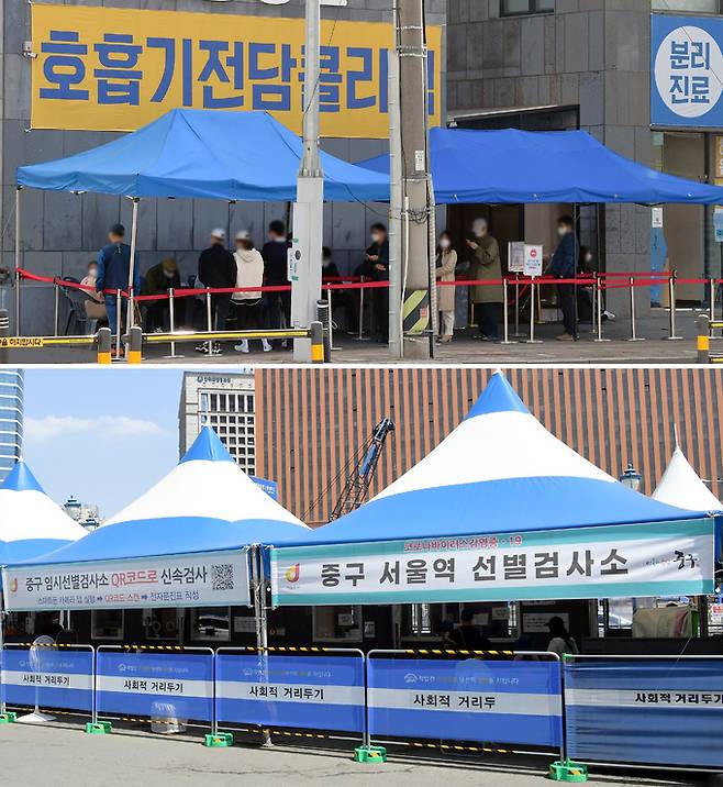 선별진료소·임시선별진료소에서 코로나19 신속항원검사가 중단된 첫날인 11일 서울 서초구의 한 호흡기전담클리닉에는 전문가용 신속항원검사를 받으려는 시민들이 붐빈 반면(위&nbsp;사진), 중구 서울역 선별검사소는 한산한 모습을 보이고 있다. 이재문 기자