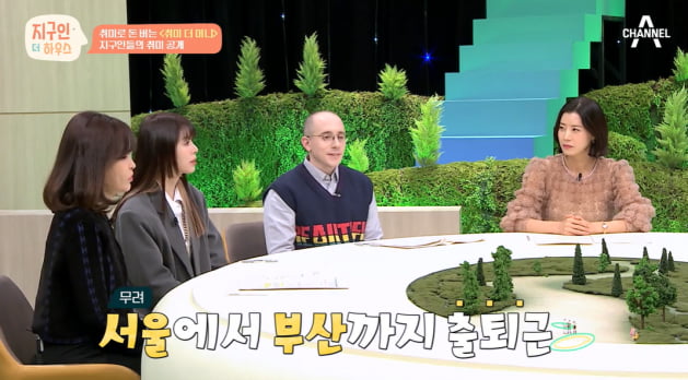 Seo Dong-ju, a lawyer and broadcaster, revealed the profits from various jobs.Seo Dong-ju appeared as a guest on Channel A Earth In the House broadcast on the 12th.On this day, Seo Dong-ju introduced himself as a worker and broadcaster Seo Dong-ju.Seo Dong-ju has a variety of jobs and hobbies, so he introduced how to make money from his hobbies outside of his main business and appeared to talk about the times of various activities.I am working for an American company now. My Korean branch is in Busan, so I go to Busan from Seoul.He is also a writer, she said.Asked what book he wrote, Seo Dong-ju said, I was writing a diary. I was not patient, so I looked into the habit of posting one on the blog.I felt that people were watching, so I thought I could do it steadily, but I wrote it. He said, I often put it up because I read a diary.When asked about the profits, he said, I have been slowing down and I have been published in Taiwan.He also has a working band. Seo Dong-ju said, Im a keyboard, but Im in charge of composition, writing and vocals.Seo Dong-ju said, I am interested in the environment, but I do not know what to do, so I do not know what to do.I want to be pointed out how everyday life affects the Earth. He then revealed his daily life and enjoyed his hobby of piano, painting, and mountain climbing. In particular, Seo Dong-ju, 40, said that the secret to good management is climbing.Seo Dong-ju thoroughly applied sunscreen, ate salad after climbing, and thoroughly managed it, but skin aging came out as an item that needs intensive care in future disease tests.The most worrying part is the skin.Seo Dong-ju said, I have been worried about pigmentation these days. I am also attending dermatology and I am trying to practice a pack a day.