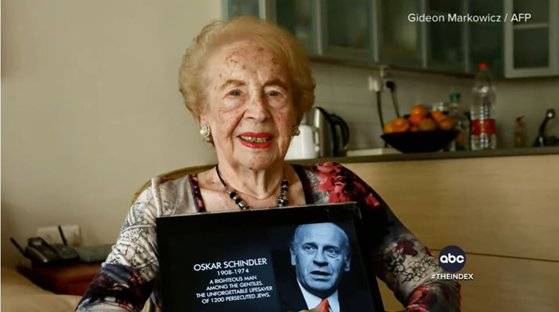 미미 라인하르트 [유튜브 캡처]