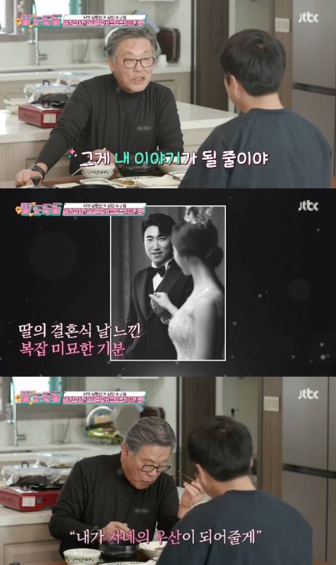 티브이데일리 포토