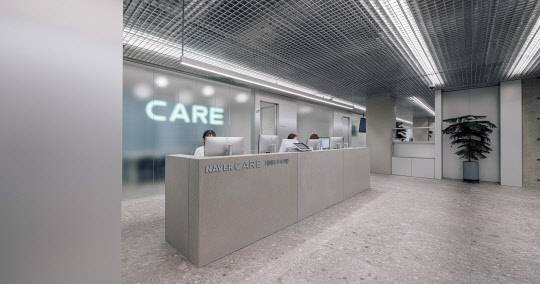 부속의원 '네이버케어'의 모습. 네이버 제공