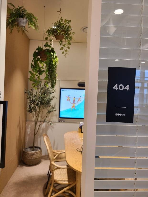 오늘의집 운영사 버킷플레이스 본사. 안정락 기자