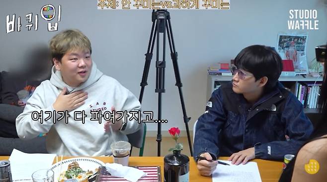 /사진=스튜디오 와플 '바퀴달린 입'