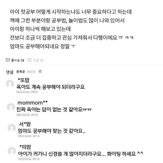 제가 무식해서..