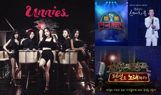 KBS 예능 포스터