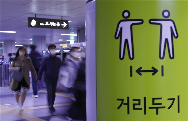 2년 만에 사회적 거리두기가 전면해제된 가운데 15일 오전 서울 지하철 시청역에서 마스크를 착용한 시민들이 출근길 발걸음을 재촉하고 있다.2022.4.15 뉴스1