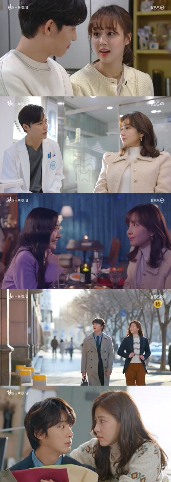 In KBS 2TV Weekend drama Its Beautiful Now, which was broadcast on the afternoon of the 16th, the scene where the current Future (Bae Da-bin) took on the styling of Lee Hyun-Jae (Yoon Shi-yoon) was drawn.The current Future picked a gift for Lee Hyun-Jae but had to turn around in front of the law firm.Lee Hyun-Jae was meeting So Young-eun (Baggin), who came to her to help her divorce suit. So Young-eun said, I know you.You are not just me, but someone who will not betray anyone. The present Future thought of Lee Hyun-Jaes words, Ill contact you later even when he got home; eventually, he went to the office without an appointment the next day and encountered Lee Hyun-Jae.I think I can see the real thing of the person in a small place, Hyun Future said.When Lee Hyun-Jae said, That was so wrong, Im sorry, and the current Future said, Thats not it. What kind of analogy did something happen to your lawyer?Lee Hyun-Jae smiled together, even though he was too optimistic for the current Future, which optimistically optimised the outcome of the lawsuit.Profit-making (Oh Min-Seok) has become more complicated by the powerful provocation of his youngest son, Lee Soo-jae, who said, Apartment is now mine.Lee Hyun-Jae teased Lee Soo-jae as saying that he is not playing fraudulent love, and Lee Soo-jae said, Where am I going to deceive my parents?Shim Hae-joon (Shin Dong-mi) said, Lets go to the dentist and have dinner with professional-making.However, Yeon Na-young (played by actor Hee), a blind date of professional-making, who is 11 years younger, was waiting, and the three of them had dinner.Yeon Na Young showed a favorable feeling toward professional-making, while touching the planting of Shim Hae-joon by referring to his age.The next day, Shim Hae-jun eventually failed to get to work due to a sudden change. Future received a call from Shim Hae-jun, but Lee Hyun-Jae was the one who welcomed him.Shim Hae-joon asked Lee Hyun-Jae to go to the blind date program instead of making his brothers professional-making.Its good to have something to do for your lawyer, Hyun Future said, helping Lee Hyun-Jae.Lee Hyun-Jae met his eyes with the closer Future, looking for his personal color.