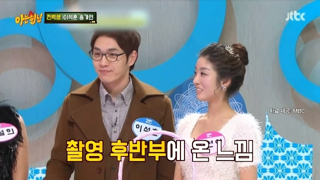 Lee Seok Hoon reveals affection for ballerina wifeIn the 328th JTBC entertainment Knowing Bros (hereinafter referred to as Knowing Bros), which was broadcast on April 16, singer Song Gain and Lee Seok Hoon, who are in charge of legends of each genre, transferred to their brothers school.Lee Seok Hoon wrote on his property holdings that he was a loving wife and wife and showed his love.For me, my son and my beloved wife are the driving force, he explained.Kang Ho-dong instead told Lee Seok Hoon that he met his wife in a love program.Lee Seok Hoon said, I was going to do this when I was in the middle of a lot of love programs. I went and there was a prominent woman.I approach it as work after the broadcast, so I have to fold it even if I have a heart, but then I wanted to ask (number), he explained why the relationship between the couple on the broadcast could have developed into marriage.My brothers asked if the real relationship was true, saying, The first Feelings are different. Lee Seok Hoon said, We filmed for two days, rather than when we first met.Feelings came in on the last shoot. People asked, Did you get married at a young age? Feelings said they were different.There came Feelings, Marriage is with him, she replied.