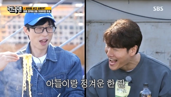 Broadcaster Yoo Jae-Suk has told of his parenting grievances.On April 17, SBS Running Man was shown members of the Han River.On this day, Yoo Jae-Suk boasted a mat bought directly, and suddenly jumped. Kim Jong Kook said, Do you eat Chinese medicine these days?, Ji Seok-jin asked, You go home and youre down.Yoo Jae-Suk laughed, saying, I can not rest even when I go home. I have a game with JiHo yesterday.