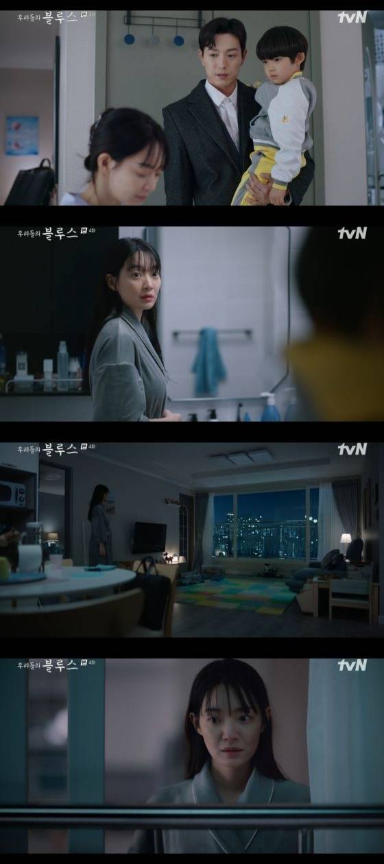 /사진=tvN '우리들의 블루스' 방송화면 캡쳐