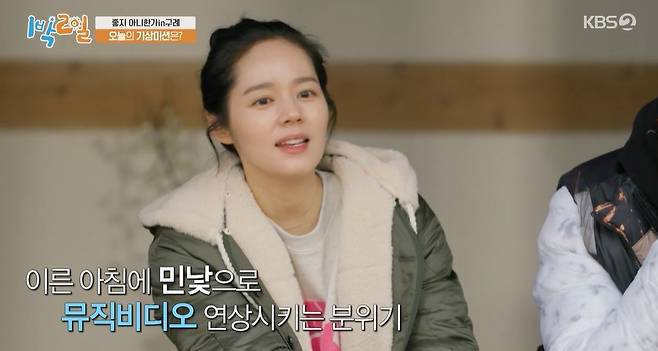 Han Ga-in expressed his feelings about the recording of 2 Days & 1 Night, and Han Ga-in was happy that he was able to meet members and get close.On KBS 2TV 2 Days & 1 Night broadcast on the 17th, Han Ga-in appeared as a guest and traveled with Herman Yau.Han Ga-in gave another opinion during the dinner that day, with the sesame leaf controversy becoming a hot topic.Earlier, Han Ga-in raised the sound that it was never possible to remove sesame leaves through Yeon Jung-hoon.Why do you hold sesame leaves? Is she not chopsticks? he said strongly, if she has two sheets, she can eat both.I hate to notice that other women cant take the sesame leaves off, he added.Kim Jong-min asked, Can you catch our sesame leaves? Han Ga-in responded happily, I can catch you.Yeon Jung-hoon laughed at the reaction of Han Ga-in.It wasnt over here. How far do you allow the wife of Yeon Jung-hoon? asked Han Ga-in. No conversation or alcohol.Its absolutely not going to happen alone, he said.I dont think men and women can be friends, basically, because one of them can have a little emotion.Han Ga-in explains that I do not want to drink with my wife like that.Han Ga-in, on the other hand, is a mother-of-pearl beauty called Olivia Hotse in Korea.Han Ga-in, who had been at the center of the topic since his debut, said, I did not get in touch with the dictionary, but the news team came to our school.I was interviewed because they recommended me to be pretty, he said.What is even more surprising is that Han Ga-in is a daughter who received 380 points out of 400 points.If DinDin admired it as a different level from us, Ravi laughed, Did you know that now? I felt it when I came in.The challenge!Han Ga-in had an indoor bed with Yeon Jung-hoon while Moon Se-yoon and Kim Jong-min were confirmed to sleep outdoors in the dragonfly costume with the concept of Golden Bell.The next day, the performers of 2 Days & 1 Night expressed their admiration to Han Ga-in, who showed off his swelling in the early morning shooting.On this occasion, Han Ga-in sang the hit song All For You by Yeon Jung-hoon and revealed the morning of Herman Yau.What about the trip without children? I thought about it when I was married, but one of my heart is empty Feelings.The children were constantly on their eyes, he confessed, conveying his extraordinary motherhood.Han Ga-in, who finished the 2 Days & 1 Night journey, said, It was so fun. It was good to meet the members and get close to Feelings.The game was fun and the rice was delicious. 