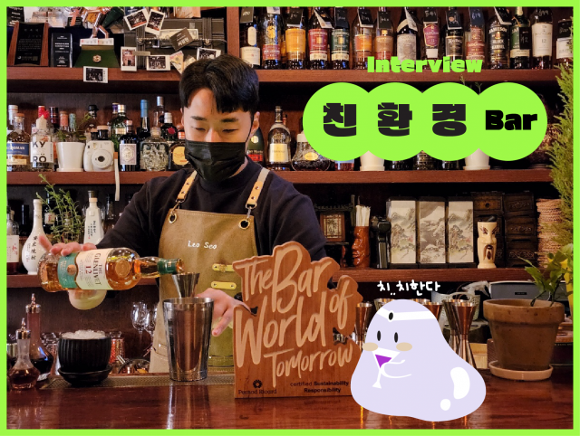 /사진=박민주기자. 그래픽=정유민 디자이너