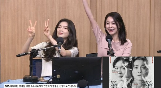 Actor Lee Sun-bin and Seo Young-hee appear on Doosh Escape TV Cultwo ShowLee Sun-bin and Seo Young-hee appeared on SBS Power FM Radio Doosan Escape TV Cultwo Show on the 19th, ahead of the release of the movie Air Murder.Air Murder appeared in spring. In addition to the reality of the disease disappearing in summer, it contains the struggle to reveal the truth about Victims, which has lived in pain for 17 years, and the evaporated High Seas.Before the full-scale story, DJ Kim Tae-gyun said, The child who appeared in Gifted and Talented was one of the Victims in the humidifier disinfectant case.I hope the movie will attract attention, he said. I put disinfectant in the humidifier. I swept my chest. How sick was Victims heart? Lee Sun-bin played lawyer Han Young-joo, who jumped into the case knowing that her sisters death and her nephews lung disease were due to humidifier disinfectant, and Seo Young-hee played Han Gil-ju, sister of Han Young-ju.Lee Sun-bin said of Actor Kim Sang-kyung, who was divided into opposite actor Jung Tae-hoon, Doctor: Han Gil-joos husband.I have a sadness about losing my son and I will do an epidemiological investigation, said Han Young-joo, a lawyer from the prosecutors office.I am suffering between the sadness and the truth that I lost my family because my feelings should not be ahead. It was a true story and it was so hard to say that if I did something wrong, I would deceive Victims.I felt a strong pressure in my mind, he said.When a listener said he admired Lee Sun-bins real beauty at the Euljiro Tteokbokki house four years ago, Lee Sun-bin said, I dont remember where it is.But I really like tteokbokki. A false witness was also poured out: Lee Sun-bin said, I looked at it because I was with the couple Actor Lee Kwang-soo, and Lee Kwang-soo said, What do you see?Ive never seen an entertainer before? I laughed at the joke, Its a start again. Lee Kwang-soo says that he is 150cm tall when he takes off his shoes, he said, I will check it out.Meanwhile, the movie Air Murder starring Lee Sun-bin, Seo Young-hee and Kim Sang-kyung will be released on the 22nd.