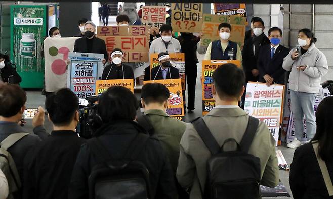 지난 14일 서울 종로구 경복궁역 승강장에서 장애인권리예산 인수위 답변 촉구를 위한 전국장애인차별철폐연대(전장연) 삭발 투쟁 결의식이 열리고 있다. 뉴시스