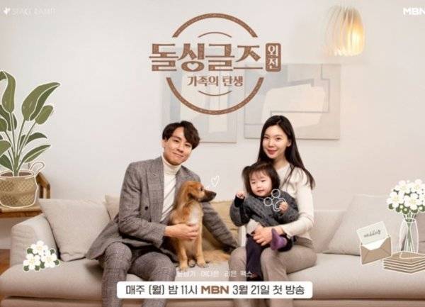 사진제공 | 웨이브