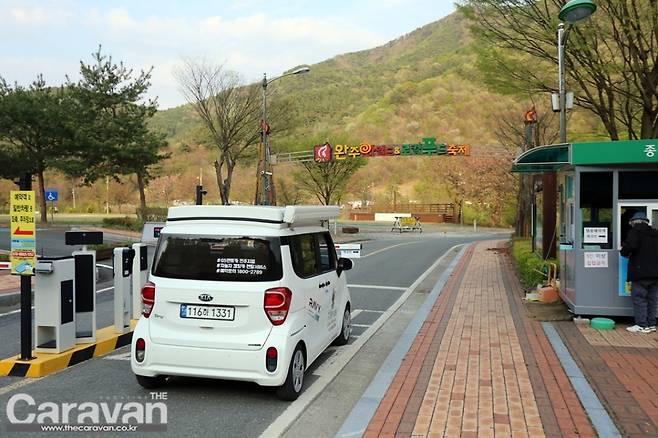 이번 여행에서 쉼터가 되어 주었던 완주 무궁화오토캠핑장, 오토캠핑장 이용 요금은 2만 5천 원선이다