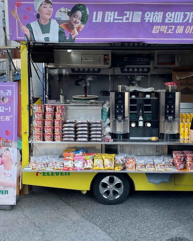 /사진=서효림 인스타그램