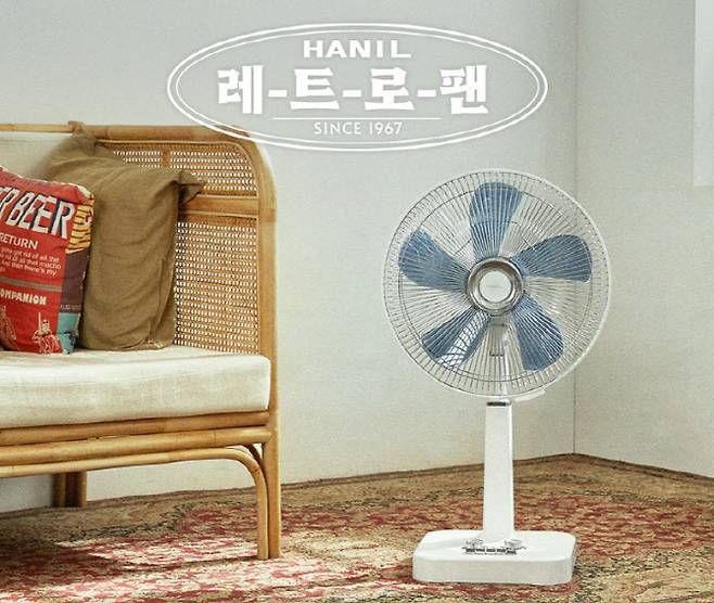 (사진=한일전기)