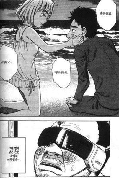 하나자와 켄고의 <르상티망> 한 장면 / 재미주의