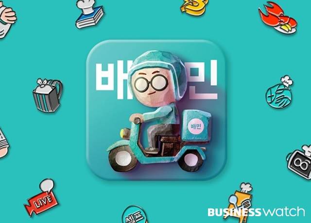 / 사진=배달의민족 로고