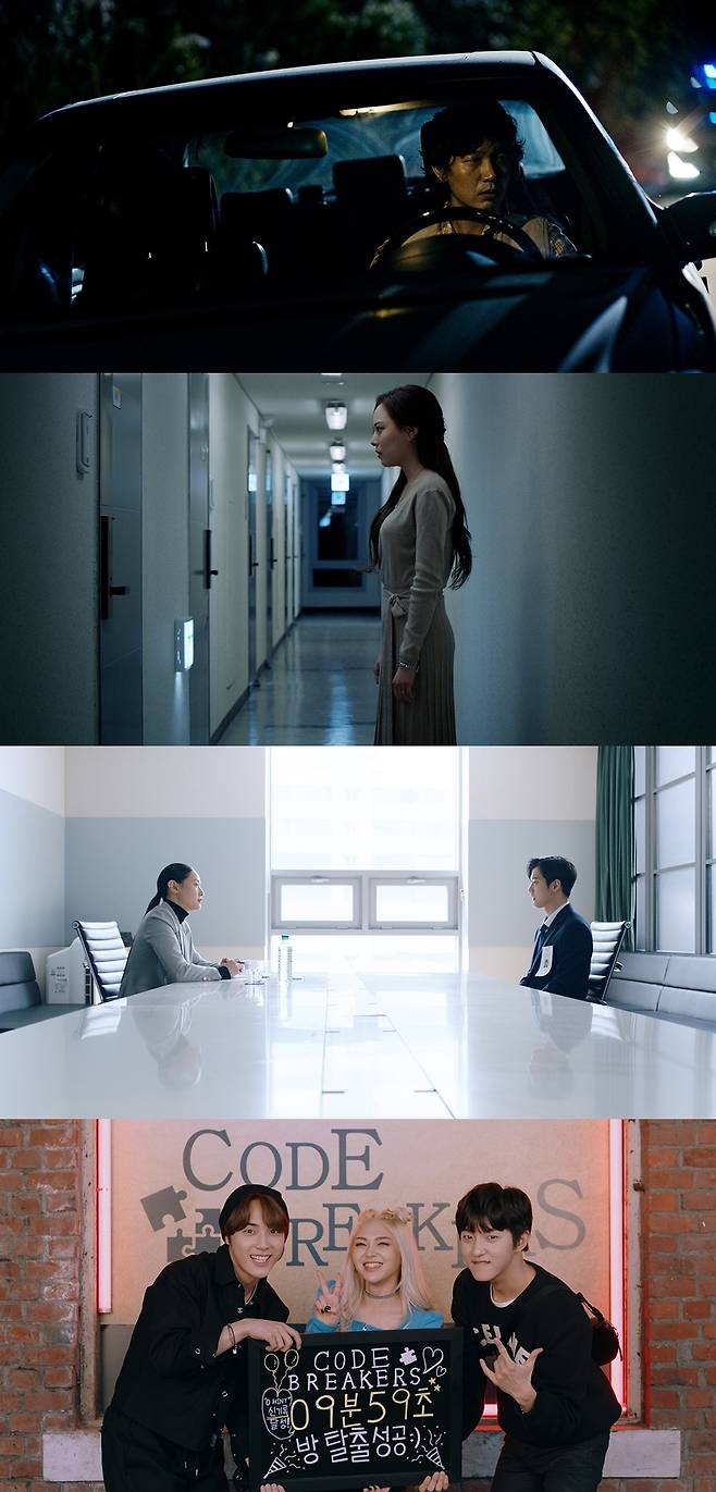 서울괴담 스틸 © 뉴스1