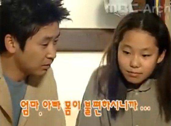 ⓒMBC 러브하우스