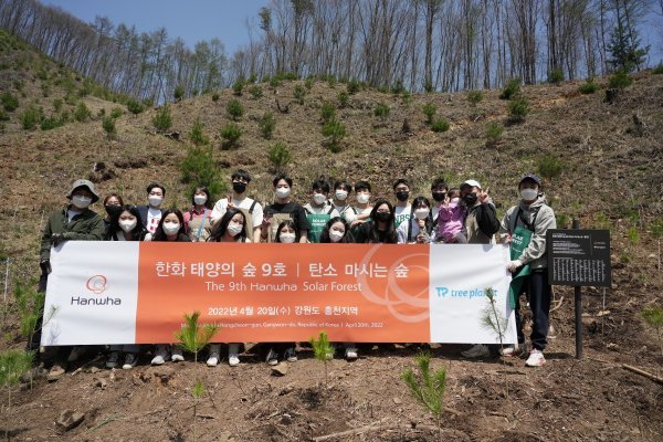 한화그룹 태양의숲 9호 조성행사 후 참석자들이 단체사진을 찍고 있다.
사진제공 한화그룹