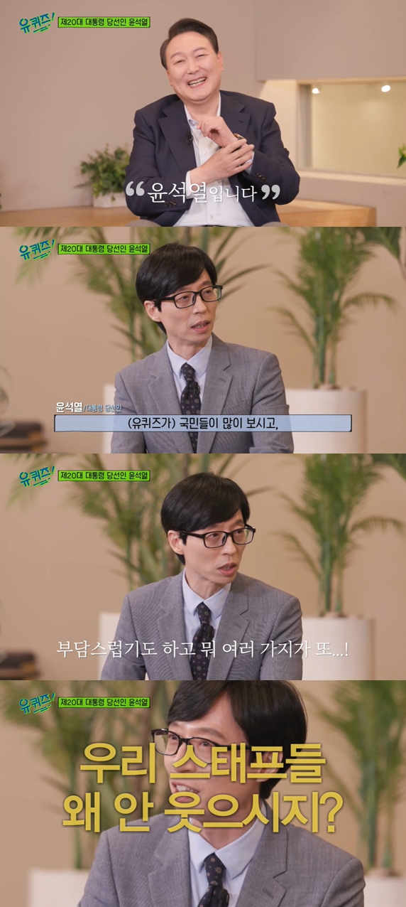 There is constant noise over the appearance of Yoon Seak-ryuls You Quiz on the Block.Here, the truth workshop was added to whether Moon Jae-in appeared in the president.Prime Minister Kim Bu-gyeom also appeared in You Quiz on the Block but it is said that he was rejected.On the 20th TVN entertainment program You Quiz on the Block (hereinafter referred to as You Quiz on the Block), the 20th presidential election-elect, Yoon Seak-ryul appeared and talked.However, the You Quiz on the Block viewer bulletin board was filled with about 10,000 articles before the broadcast.There were reactions to Yoons appearance in the entertainment industry, but most of the protest was written.Politicians appeared in the entertainment industry before the beginning of the presidential election.Viewers also argued that they were against the planning intention of You Quiz on the Block, The life of our neighbors on the road.He also said that various occupations, from citizens to entertainers, appeared in You Quiz on the Block, but it was hard to find the current politicians.Although the opposition was so hot that it was mentioned to abolish the program, Yoon s You Quiz on the Block appeared as scheduled.On this day, Yoo Jae-Suk and Jo Se-ho could not hide their embarrassment throughout the broadcast.You Quiz on the Block If you are a listener, you can see the awkwardness and tension throughout the broadcast.On the air, Yoo Jae-Suk confessed that Yoons appearance was burdened to talk honestly. Yoon laughed, saying, I should not have come out.The atmosphere of the filming scene was also quite different. Yo Jae-Suk said, Why do not our staffs laugh? It is true that it is different from usual.You Quiz on the Blocks unique delightful subtitles, MC and guest Tikitaka Chemi could not be found.The illustrations and handwriting at the end of the cast seemed different from the previous one.Yoon, who had gathered topics from the time of the news of the appearance to the day of the broadcast, was shorted to about 20 minutes.As such, National MC Yo Jae-Suk also failed to hide the embarrassment on his face. A blame arrow was poured on Yo Jae-Suk.Some netizens have speculated from the expression of Yo Jae-Suk to the tone of speech, and even political color.Another netizens said, Do not use Yo Jae-Suk.For this reason, You Jae-Suk facial expression has risen in one SNS real-time trend, and many online communities have been hit by a lot of problems.It was 20 minutes without the characteristics of the entertainment called You Quiz on the Block. Without fun or emotion, viewers had to feel uncomfortable.The same was true of MCs and staff, and the voice of concern that viewers had given before the broadcast was reflected in the ratings.Unlike the hot topic, the audience rating for You Quiz on the Block dropped 0.4 percent from last week to 4.4 percent on Tuesday. (based on Nielsen Korea)The controversy erupted in another place: Media Today reported that You Quiz on the Block side rejected President Moon Jae-ins request for appearance last year.Blue House specials from Blue House barbers to chefs and gardeners to hear the stories of Blue House people were offered, but they were rejected.However, CJ ENM said it was unfounded in NewSys and said, We are considering legal response.After the report, the secretary of the Blue House of the Blue House refuted CJ ENMs position through SNS.Tak said on the SNS, There is a serious problem with CJs lies against Blue House apart from whether Yoon is appearing.We have asked the president and the Blue House barbers, shoe repairers, and landscapers to appear in the program in April and before last year, he said. At that time, the production team has expressed their intention to refuse through the CJ Strategic Support Team, He said.I hope there was no external pressure, and I hope that only the judgment of the production team will be made as the principle of production in the future.In addition, Prime Minister Kim Bu-gyeom was later known to have been rejected last year for appearing on You Quiz on the Block.According to the prime ministers office, in October last year, the Corona 19 was prepared to recover from the stage of the fourth fashion, and it was reported that the production team had rejected the appearance of You Quiz on the Block to communicate with the people.You Quiz on the Block, which refused to appear in the president and prime minister because it did not fit the nature of the program.Yoon Seak-ryul raises questions about how he came to appear.I tried to contact tvN several times to confirm this, but it is consistent with silent answer.Photo: TVN Broadcast Screen, DB