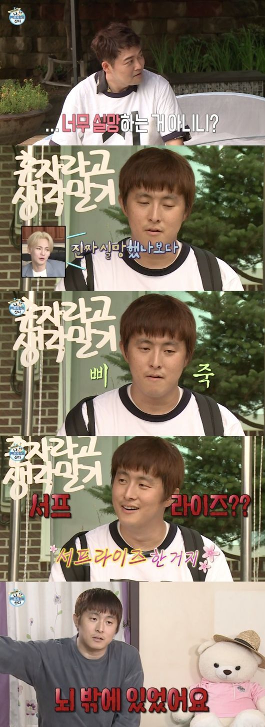 Webtoon writer Kian84 has been close to controversy such as loss and bullying in recent years, but now it is getting hot again by collecting topics with a supplementary character.Kian84 was already popular online with Webtoon King of Return and King of Fashion, and he appeared on MBC I Live Alone and announced his face to the public.He received a lot of attention for his uniqueness and became an entertainer-class Celeb.In I Live Alone, I made a topic with Thumb to Three-Dear Girl with Park Na-rae, but in recent years, I have been hit by the public due to controversy.Above all, it was so serious that it touched the sensitive female and even the petition of the people appeared.Kian84 has published a series of now-completed King of Return on a portal site every Wednesday, and the August 2020 episode of Gwanger Man was embroiled in the controversy over allegations.It was pointed out that the main character, Bong Ji-eun, was uncomfortable with some scenes of his bosses at the dinner party, or putting shells on his stomach.A petition on the Blue Houses National Petition Board also appeared to demand the suspension of the series of the Return King, and criticisms were made, including the demand to get off I Live Alone.In the end, the problematic turn was revised, and Kian84 also apologized for the controversy by posting an apology at the end of the second episode of Gwanger Man in King of Return.In addition, last year, the movie was also surrounded by bullying controversy. Jun Hyon-moo alone participated in the film of the closing shower, which was held in commemoration of the completion of the King of Return series.Kian84 was very concerned about the idea that rainbow members gathered in one place for a long time, and they set up accommodation directly in their hometown, Yeoju, and even set up a group tee. At that time, only Jun Hyun-moo attended the group meeting in Corona 19 city.But when he was excited, he was embarrassed by the absence of a participant and was disappointed, and even Jun Hyo-moo, who was watching from the side, was embarrassed.Viewers strongly criticized not making a person stupid, and it spread to the bullying controversy that it was being bullied between the performers and the production crew.Since then, the production team has apologized and Kian84 also explained through the broadcast that I am not bullied and I am living well.Kian84, who was named after such controversy, is drawing public attention again this year as Bucca.Kian84 runs YouTubes personal channel Life 84, which is transformed into a variety of characters and is making laughter by acting.Kian84s first in-house love episode was highly noted, and the start of a new female employee friendship and in-house love affair, and the date with Woo Jeong-ying, Its been 100 days already. Time is so fast.I love you so much, and I have to go to say hello to my parents, and I will get off I Live Alone now.On the 19th, he posted a video called The Investment King. This time, he turned into Kim Mal-bread, a company of investment securities.The content that has made a big investment and became a homeless person is becoming a hot topic.In addition to this, this year, Joo Ho Min and the new entertainment program Top Model are continuing.(April 21 alone) Three people are drawing a webtoon set on a desert island, and are actually preparing an outdoor road variety that depicts the survival period based on the webtoon drawn by each of them on the uninhabited island.After the completion of the webtoon, it has held a solo exhibition and has become more popular outside I Live Alone, attracting more attention from acting content to entertainment.DB, MBC I Live Alone broadcast capture, video capture